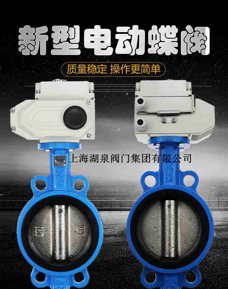 電動蝶閥100結構詳細圖解，使用