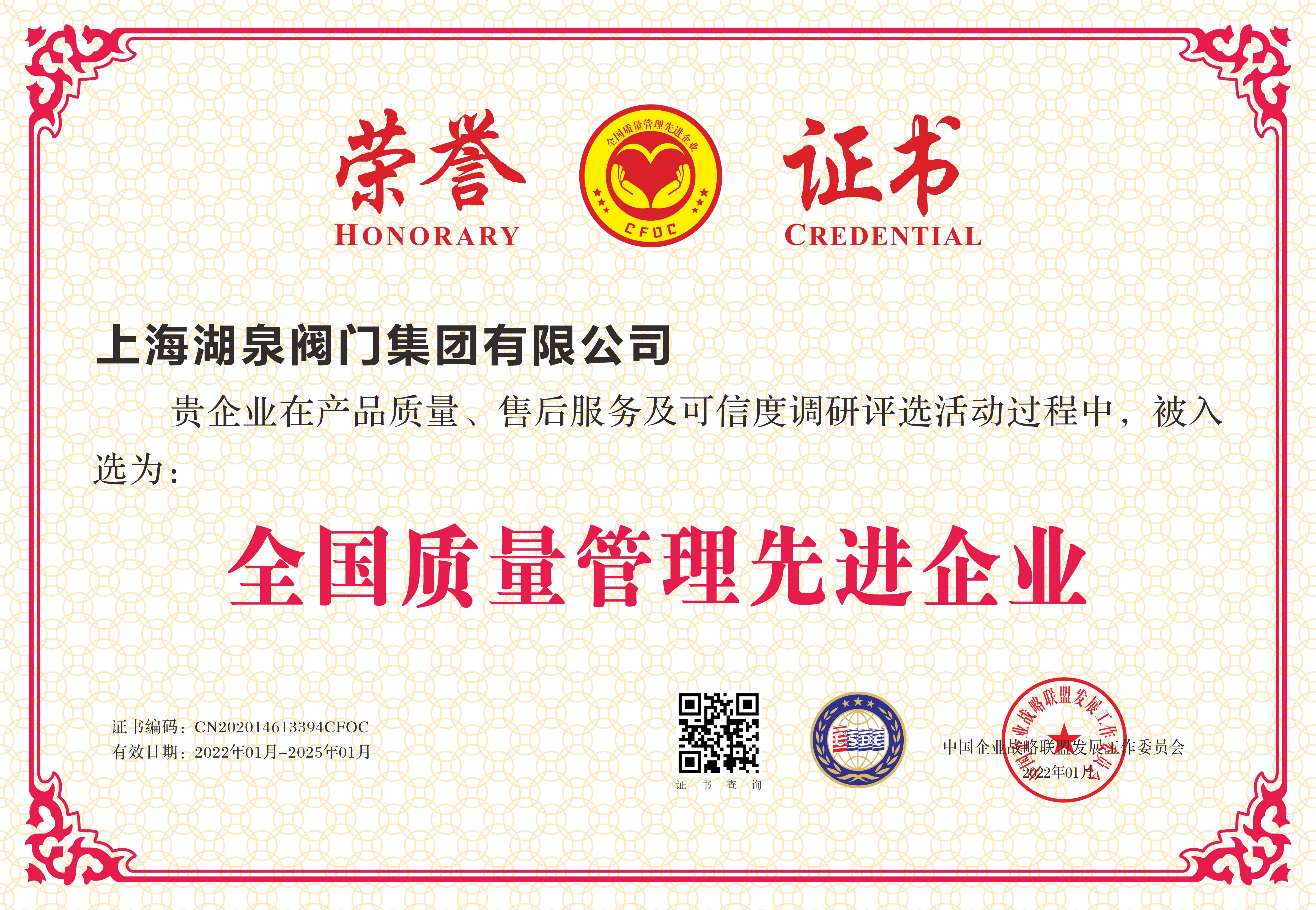 電動閥門生產商、批發商、品牌廠家